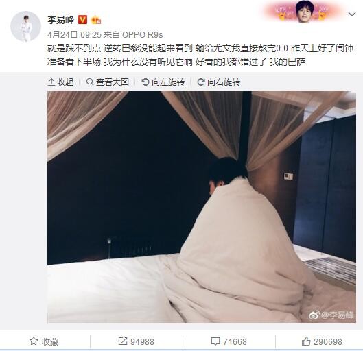 此外，伊卡尔迪将和何塞卢竞争一个锋线位置。